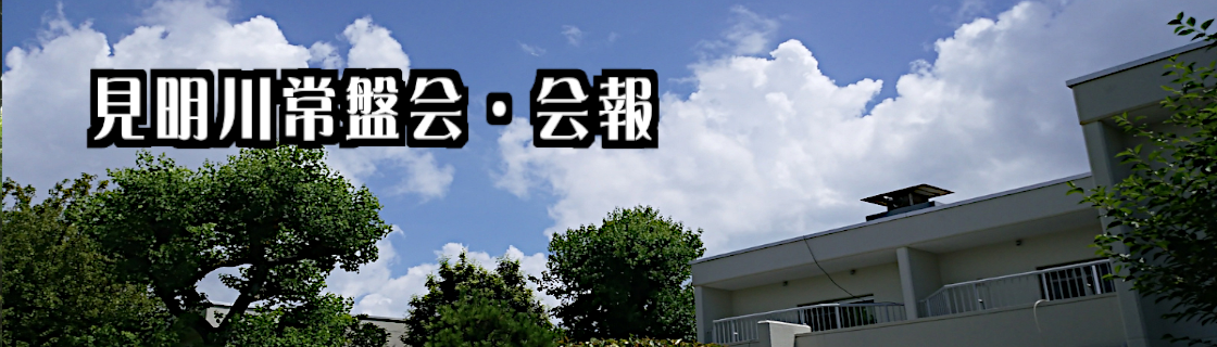 8月
